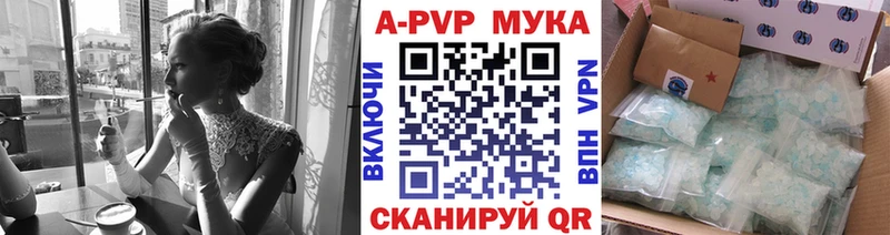 Купить где  Злынка  A PVP кристаллы 