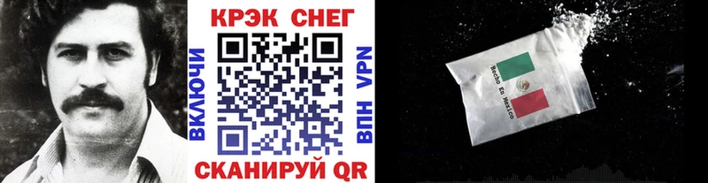 Купить  Злынка  КОКАИН 98% 