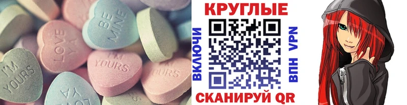 Купить  Злынка  Экстази Дубай 