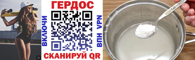 Героин афганец  Купить закладки  Злынка 