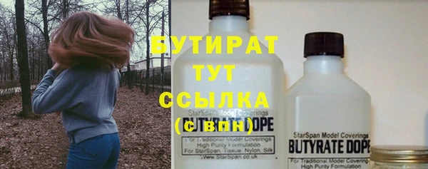 прущие грибы Весьегонск
