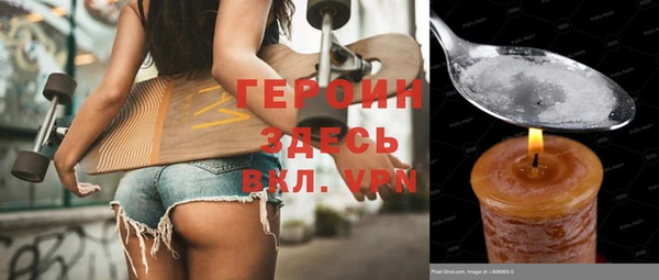 тгк Осинники
