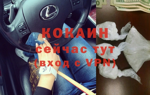 ALPHA PVP Осташков