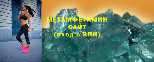 MDMA Premium VHQ Нязепетровск