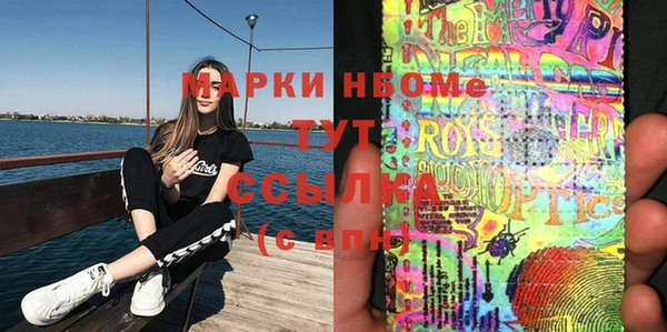 MDMA Premium VHQ Нязепетровск
