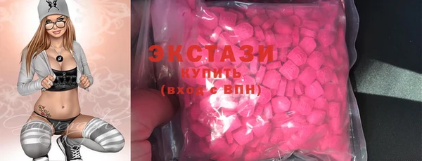 ECSTASY Видное