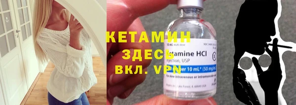 мет Ветлуга