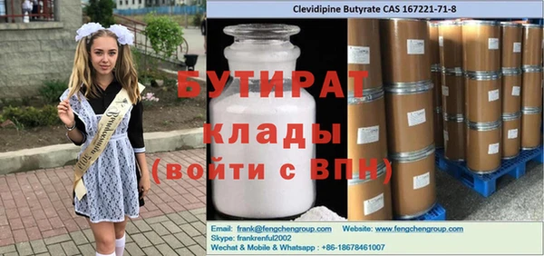 первитин Остров