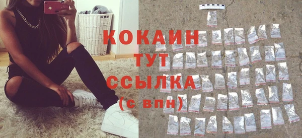 MDMA Premium VHQ Нязепетровск