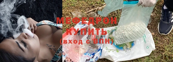 MDMA Premium VHQ Нязепетровск
