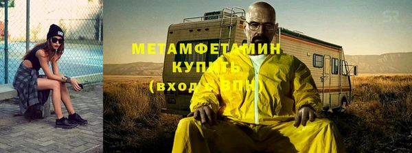 мет Ветлуга