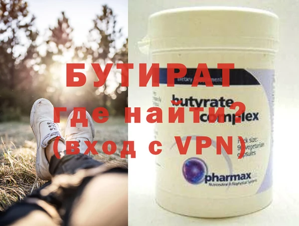 ALPHA PVP Нягань