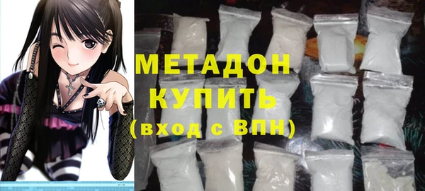 MDMA Premium VHQ Нязепетровск