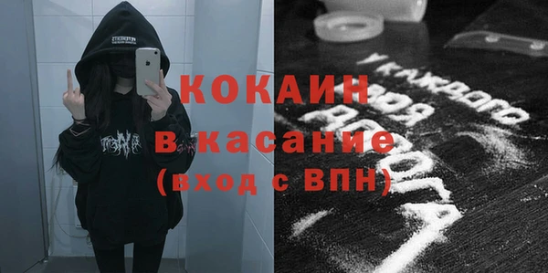 ECSTASY Видное