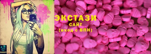 ECSTASY Видное
