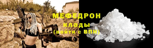 прущие грибы Весьегонск