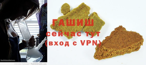ALPHA PVP Нягань