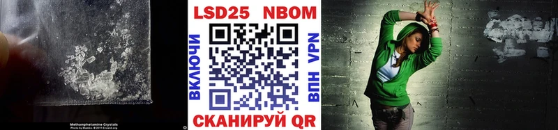 Лсд 25 экстази кислота  Купить где  Злынка 