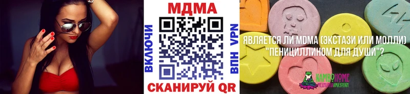 Купить где  Злынка  MDMA кристаллы 