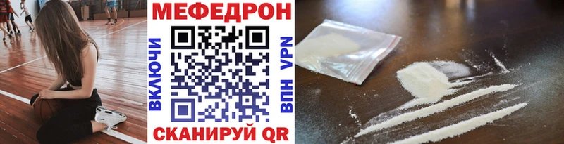 Купить Злынка МЯУ-МЯУ мука