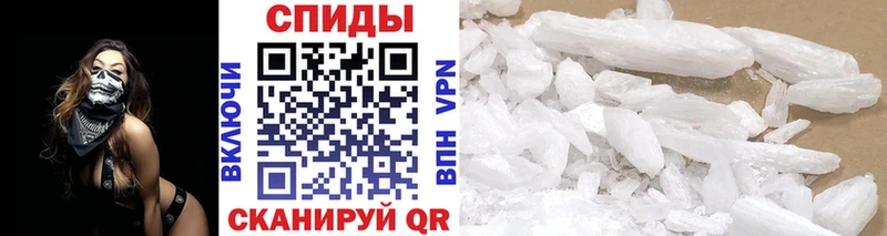 Метамфетамин мет  Купить закладки  Злынка 